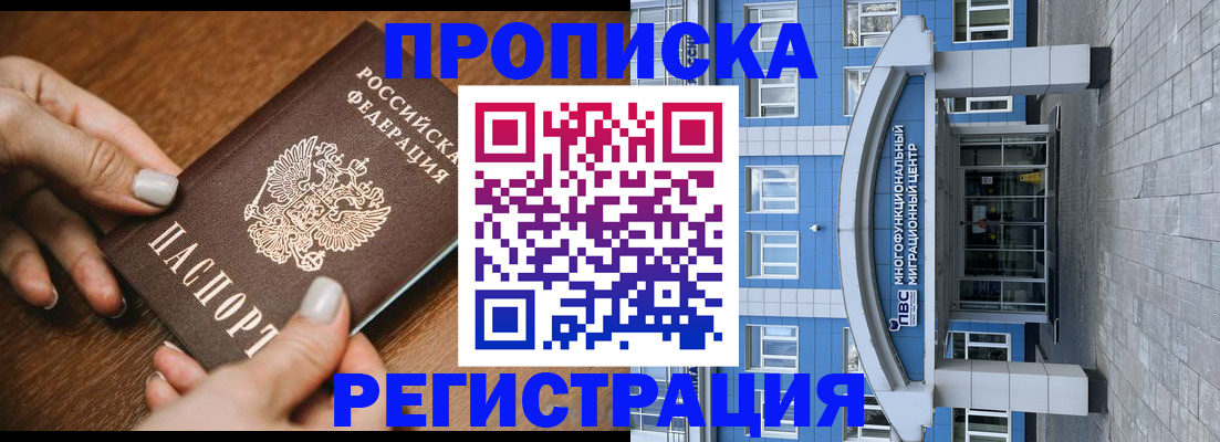 найти адрес прописки в Острове