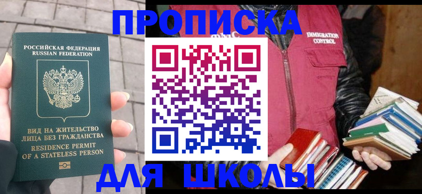 найти адрес прописки в Острове