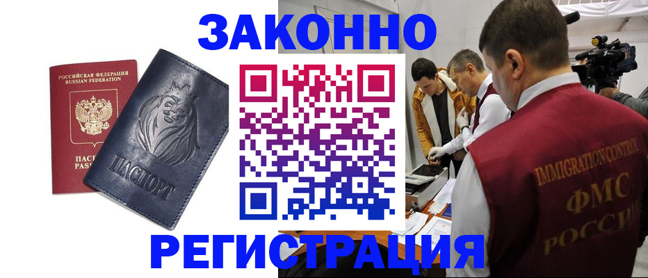 пропишу в квартире в Острове